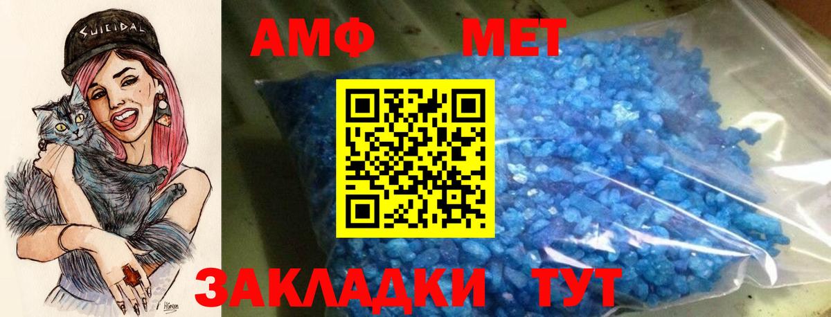 гидра как войти  Вход с VPN  Amphetamine  Рассказово  Амфетамин Розовый 