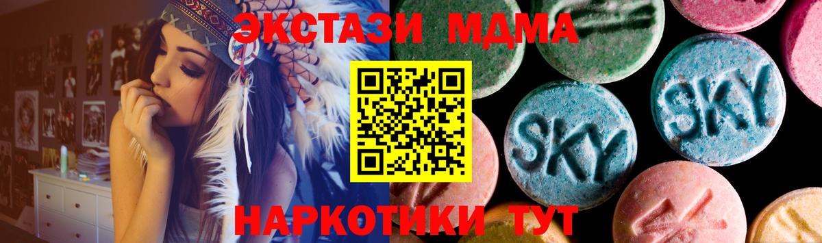 Ecstasy 250 мг  Вход с VPN  Рассказово  Ecstasy  это официальный сайт  Экстази таблы 