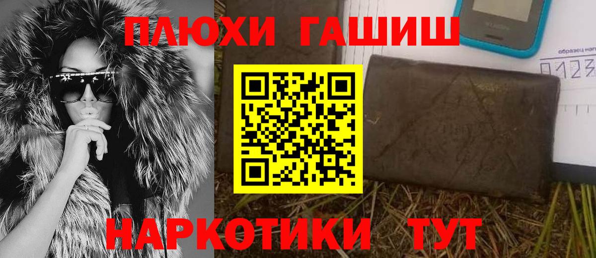 Гашиш индика сатива Рассказово
