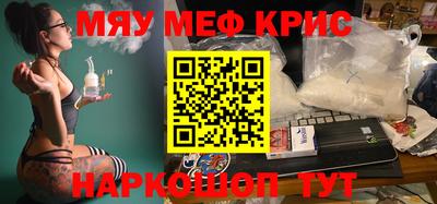 кристаллы Бугуруслан