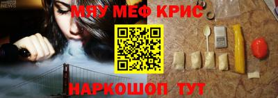 кристаллы Бугуруслан