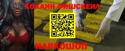 ешки Будённовск