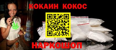 кристаллы Бугуруслан