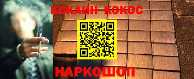 кристаллы Бугуруслан