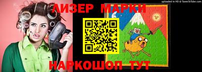 молекула духа Бузулук