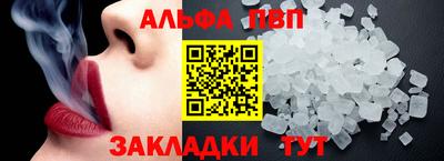 молекула духа Бузулук