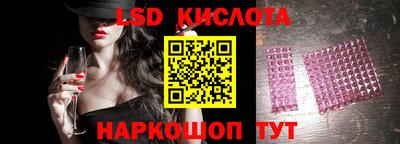 ешки Будённовск