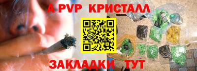 молекула духа Бузулук