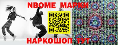 молекула духа Бузулук