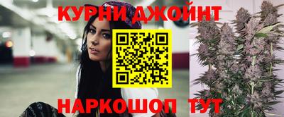 кристаллы Бугуруслан