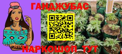 кристаллы Бугуруслан