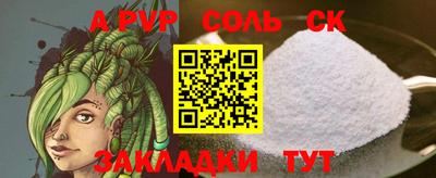 ешки Будённовск