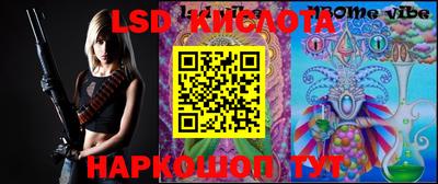 кристаллы Бугуруслан