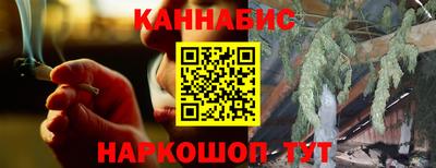 молекула духа Бузулук