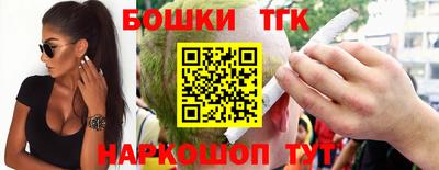молекула духа Бузулук