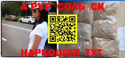 молекула духа Бузулук