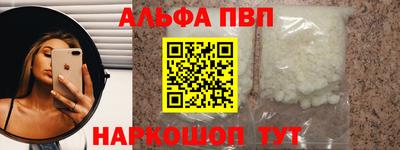 молекула духа Бузулук