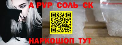 молекула духа Бузулук