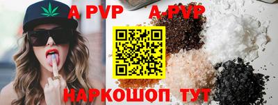 ешки Будённовск