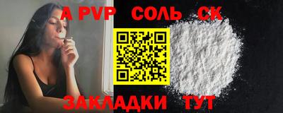 кристаллы Бугуруслан