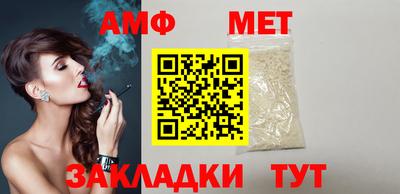 кристаллы Бугуруслан
