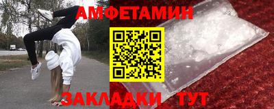 молекула духа Бузулук