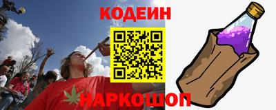 кристаллы Бугуруслан