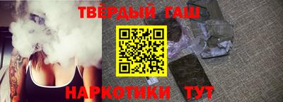 кристаллы Бугуруслан