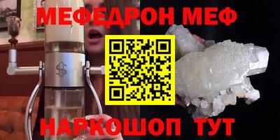 молекула духа Бузулук