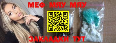 молекула духа Бузулук