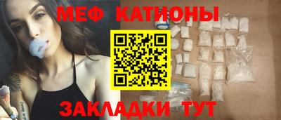 кристаллы Бугуруслан