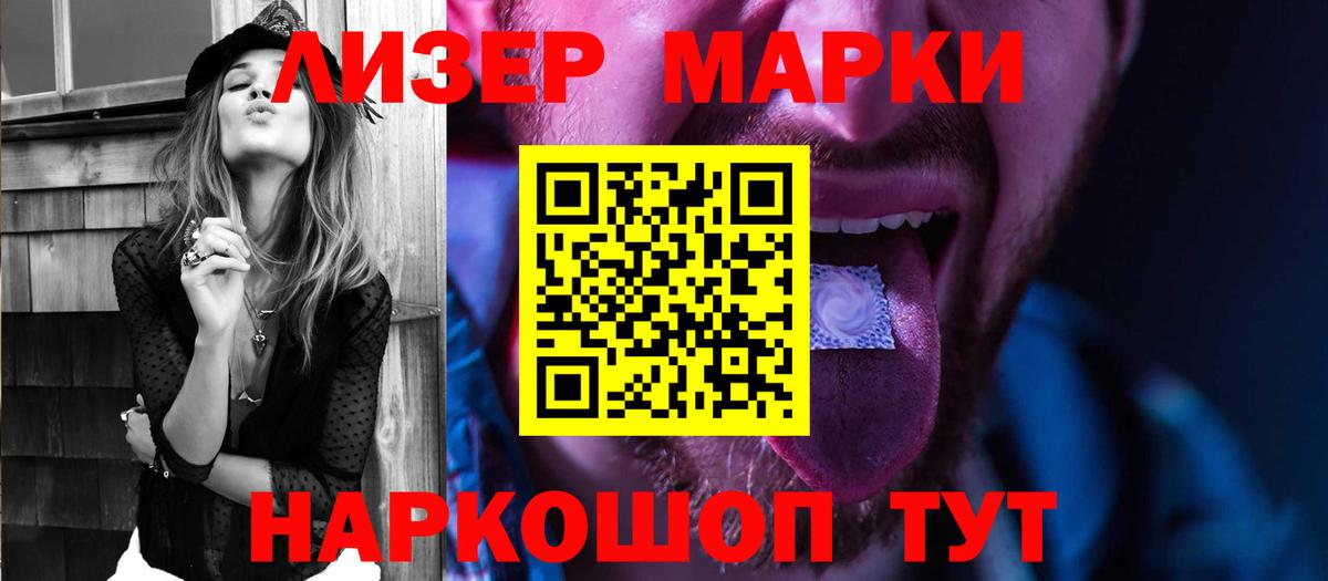 Лсд 25 экстази кислота  Лсд 25 экстази  Рассказово  Вход с VPN  Лсд 25 экстази ecstasy 