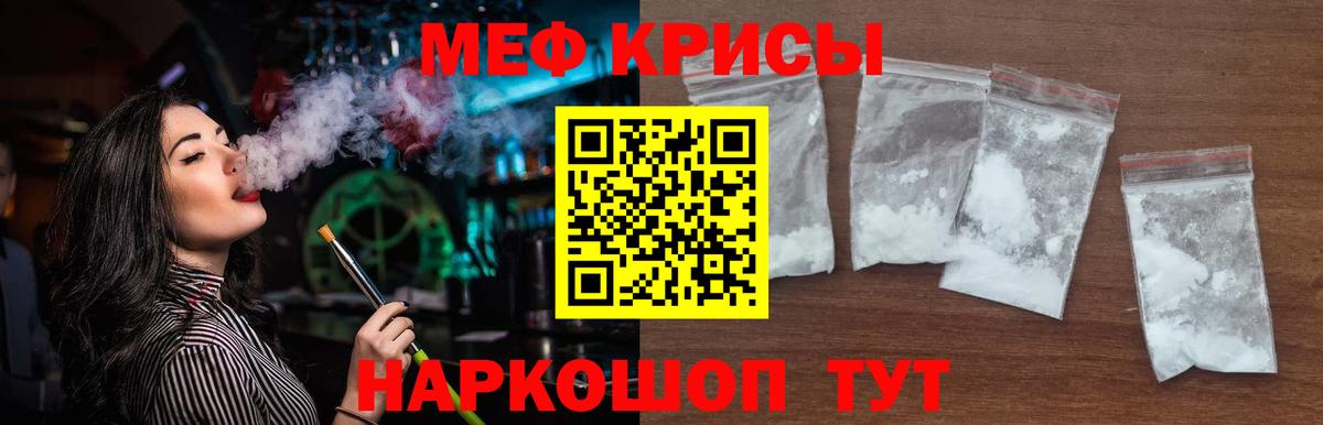 МЕФ мука Рассказово