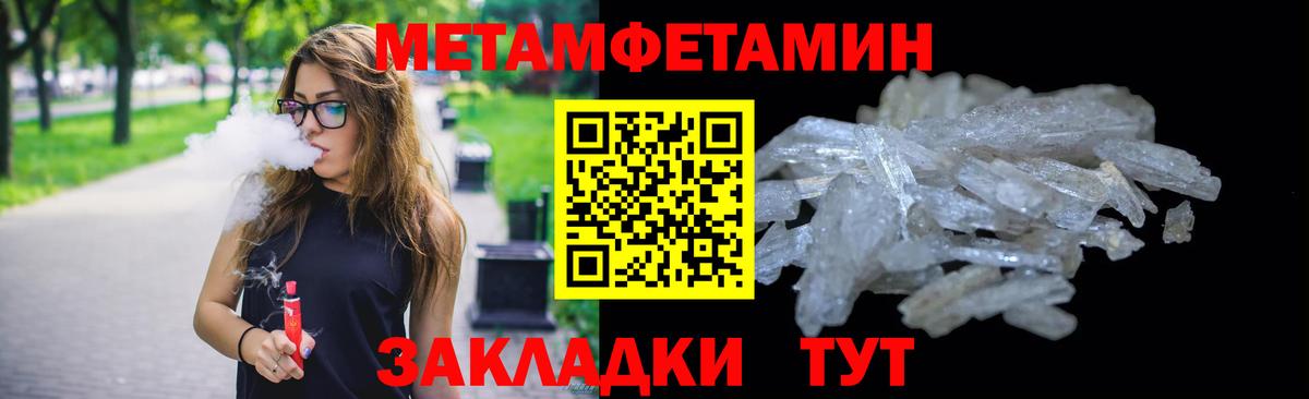 Метамфетамин Methamphetamine  Вход с VPN  Рассказово 