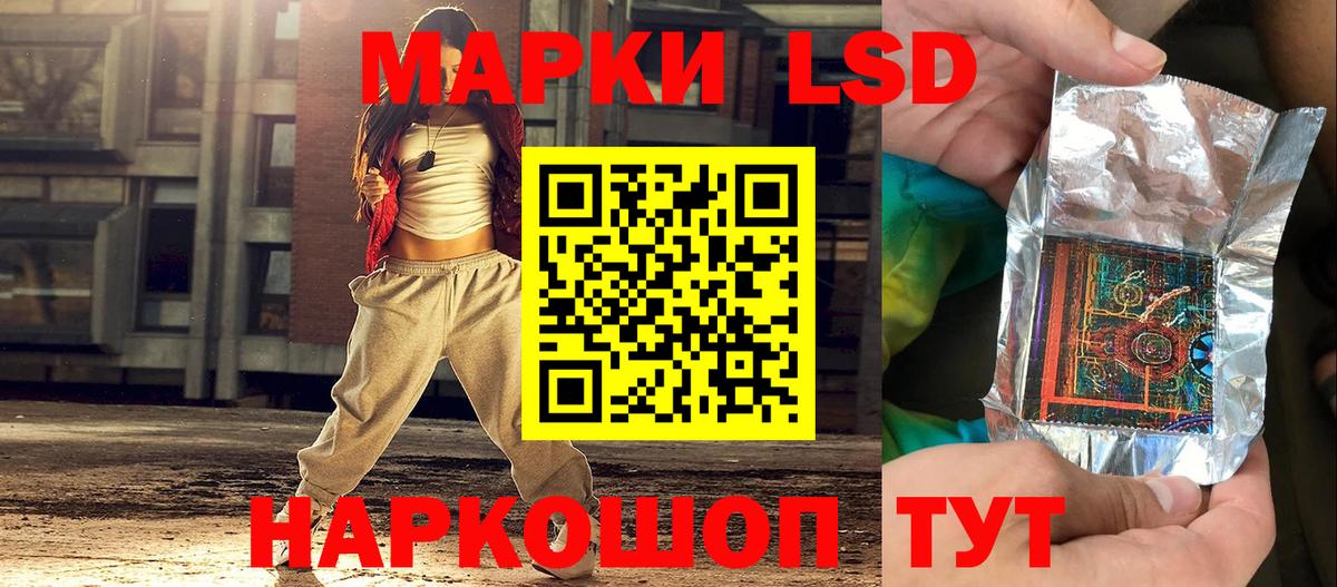Рассказово  Марки 25I-NBOMe 1500мкг  Вход с VPN 