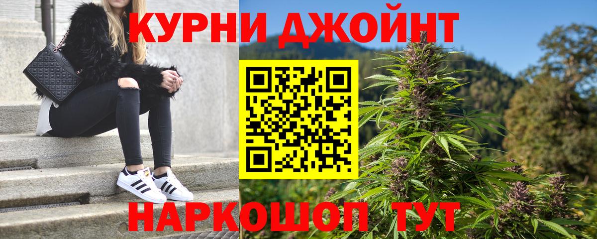 Бошки Шишки MAZAR  Марихуана марихуана  Рассказово  Марихуана индика  Вход с VPN 